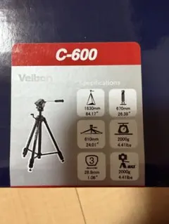 Velbon C-600 三脚 PH-368 雲台付き