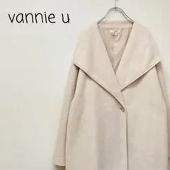冬物セール♪【良品】VANNIEU ノーカラー コート ロング シンプル きれい
