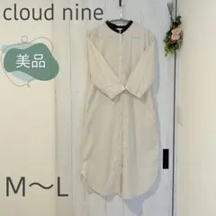 【美品】cloud nine リネン混 バンドカラーシャツワンピース M〜L