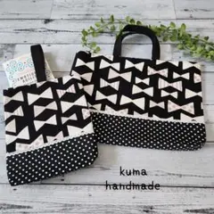 セット割引★リボンいっぱいのレッスンバックセット