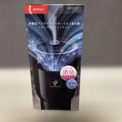 【新品】DENSO プラズマクラスター空気清浄機 PMNDT-B