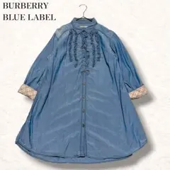 バーバリーブルーレーベル フリル デニムシャツワンピース ヒッコリー BURBERRY BLUE LABEL（バーバリーブルーレーベル） デニムワンピース B