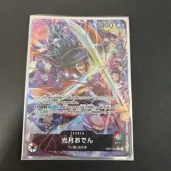 光月おでん L リーダーパラレル(リーパラ) EB01-001