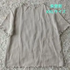 未使用 GUジーユー リブメローコンパクトTシャツ ベージュ XXLサイズ