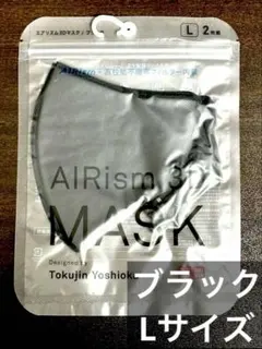 【ブラック Lサイズ】 エアリズムマスク 3D ユニクロ
