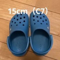 クロックス15cm（C7）水色