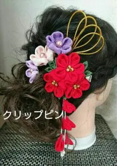 ご希望のお色で つまみ細工 髪飾り クリップピン 47 下がり付き 6点セット