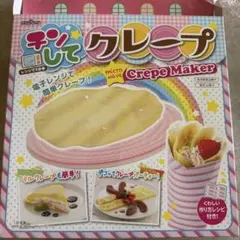 AKEBONO 電子レンジで簡単クレープ クレープメーカーのサムネイル