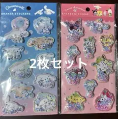 サンリオ　キャラクターズ　シェイカーステッカーズ