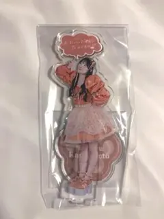 川本笑瑠　アクリルスタンド　ラッフルくじ