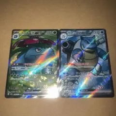 フシギバナ ex SR カメックスex SR 2枚セット【最終値下げ】