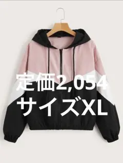 最終価格 SHEIN カラーブロックフード付きジャンパー XL