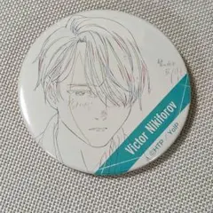 ユーリ!!! on ICE ヴィクトル 缶バッジ 原画 セット - メルカリ