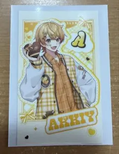 AMPTAK×COLORS あっきぃくん ランダムフォトカード