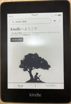 Kindle Paperwhite 第10世代 Wi-Fi 8GBPQ94WIFのサムネイル