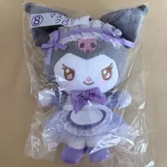 サンリオ 当たりくじ マスコット クロミ