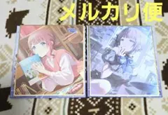 プロジェクトセカイ プロセカ ミニ色紙コレクション 望月穂波 - メルカリ