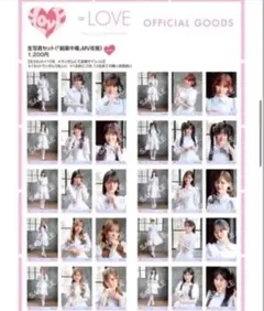 LOVE イコラブ 生写真 「劇薬中毒」MV衣装 新品未開封 10パックセット