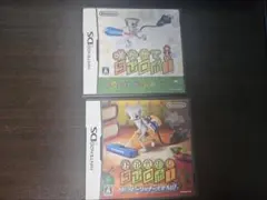 DS ちびロボ！ ２本セット