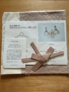 2026年最新】ドットミニヨンの人気アイテム - メルカリ