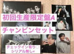 StrayKids スキズ　GIANT 初回生産限定盤A チャンビンセット