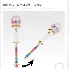おジャ魔女どれみ　一番くじ　ラストワン　小物入れ　クルールポロン　ボールペン おジャ魔女どれみ クルールポロン ボールペン MAHO堂小物入れ 1番くじ