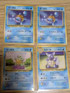 ポケモンカード 旧裏 ゼニガメ カメール 計4枚セット - メルカリ