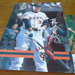 巨人ジャイアンツ記念グッズ
