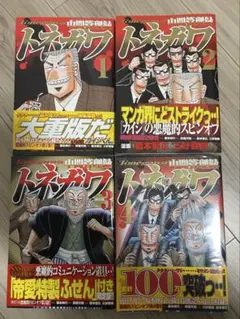 Item thumbnail for item b245be89-2bd7-468e-a086-b136e67ff9ca