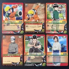 NARUTO CARD GAME ナルト カードゲーム 12枚まとめ売り