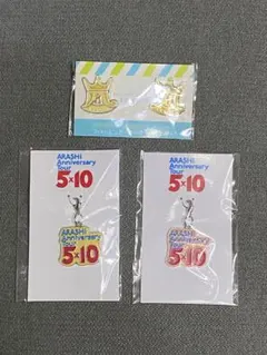 【嵐】ARASHI 5×10 Scene チャーム コンサート グッズ 国立
