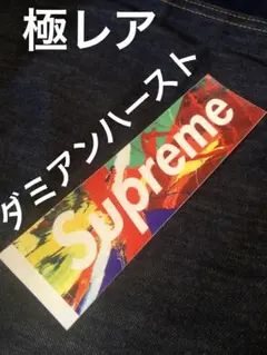 とおる様 リクエスト 2点 まとめ商品