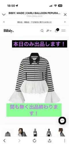 Bibiy. LOLA PEPURAMU POLO - メルカリ