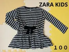 １００★ZARA KIDS 長袖カットソー 女の子　チュニックワンピ