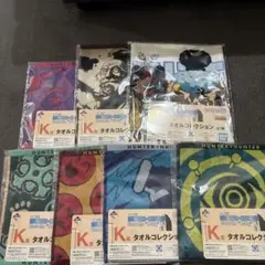 一番くじ HUNTER×HUNTER タオル全7種コンプリートセット