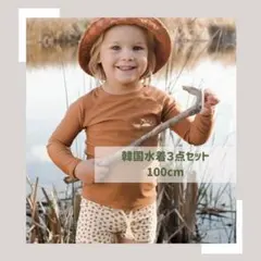 Item thumbnail for item a45f5c65-b472-4dc1-81ec-a3901ec30167