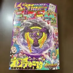 Item thumbnail for item fba3ab17-fe27-43e4-a7d5-a86b345a4c5f