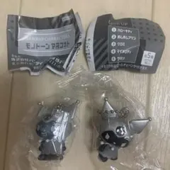 ☆カプセルトイ☆サンリオ☆モノトーンマスコット☆クロミ☆セット☆未使用送料込
