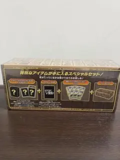 24Kcat様専用ボックスセット