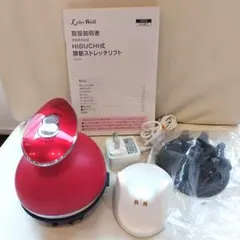 2026年最新】higuchi 頭筋ストレッチリフトの人気アイテム - メルカリ