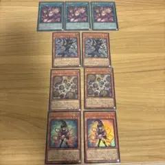 リミットオーバーコレクション　各種