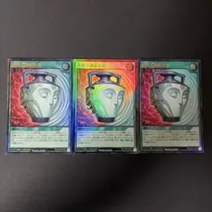 遊戯王 強欲で謙虚な壺 ウルパラ ウルトラパラレル - メルカリ