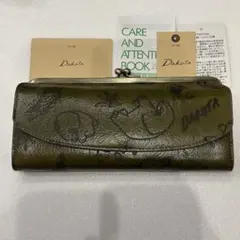 NADAYA ナダヤ 長財布 ホヌ柄 グリーン 箱付き - メルカリ