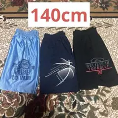 Converse2点/TIGORA1点バスケボールパンツ 140cm3点セット