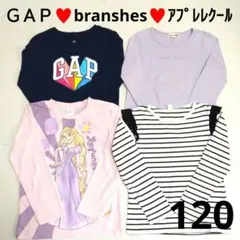 匿名配送✨女の子長袖Tシャツ４枚まとめ売りセット１２０ＧＡＰアプレブランシェス