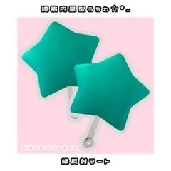 2025年最新】星型 団扇の人気アイテム - メルカリ