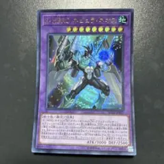 遊戯王 E・HERO ネビュラ・ネオス 20thシークレットレア | Mercari