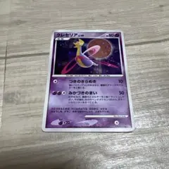 クレセリア ★ 拡張パック 月光の追跡 DP4 DPBP#527