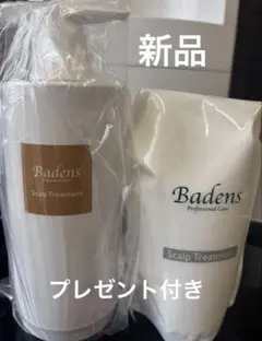 Baden