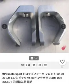 EF シビックシャトル ノーズブラ 社外品 CIVIC刺繍 格子柄 EF シビックシャトル ノーズブラ 社外品 CIVIC刺繍 格子柄